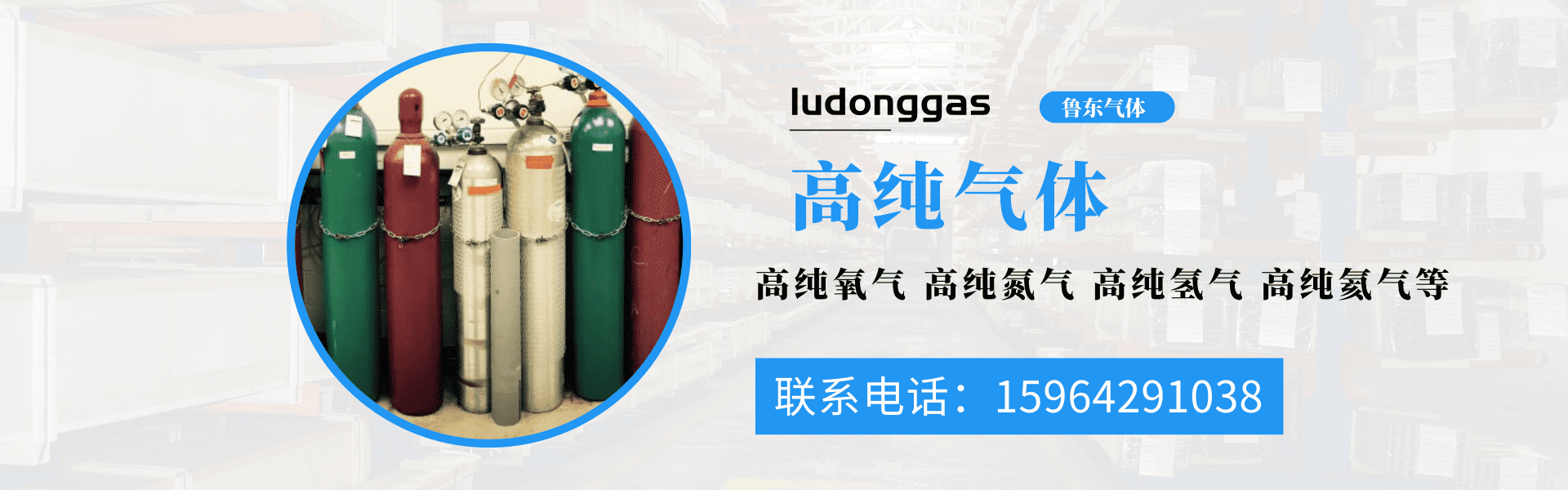 青島乙烯氣體廠家--批發