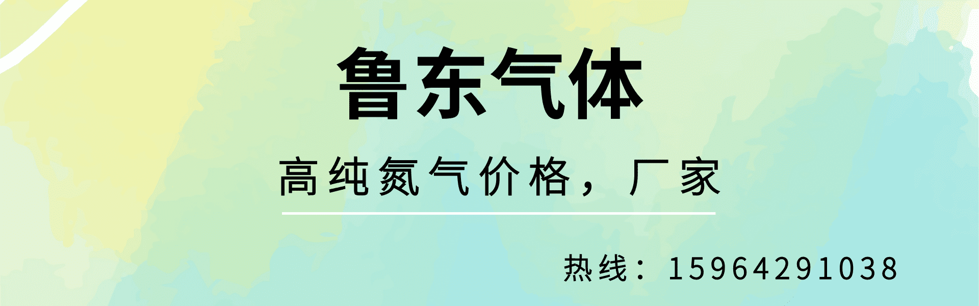 高純氮氣價格多少錢一瓶？99.999% 青島氮氣價格