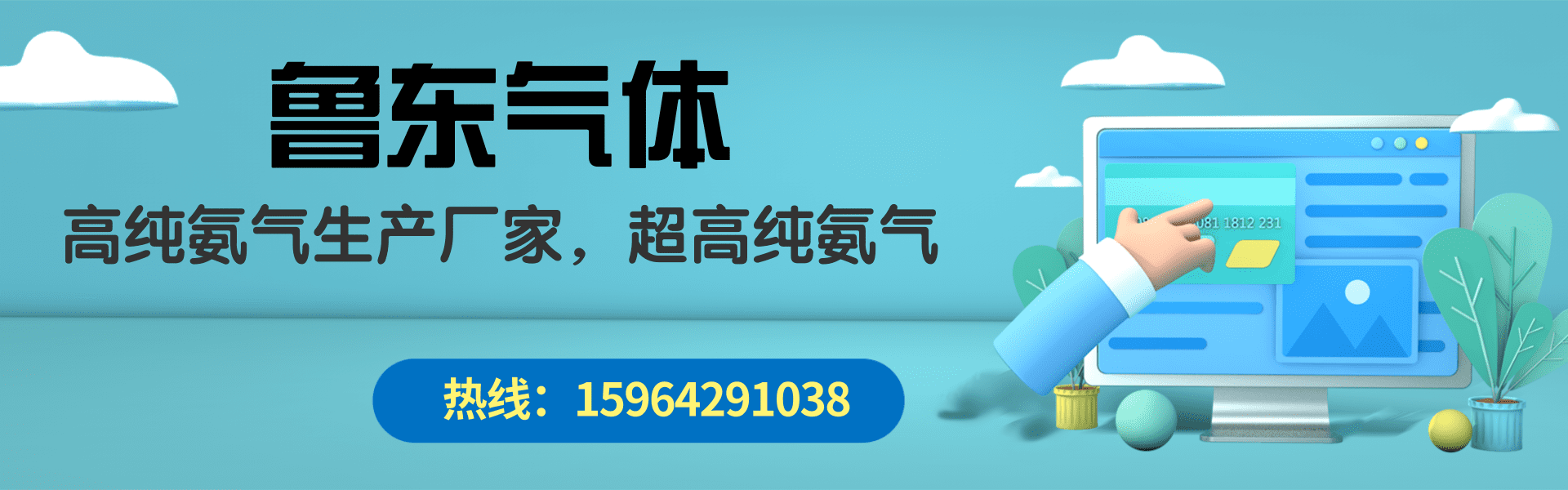 高純氨氣供應(yīng)商-商品批發(fā)價(jià)格-超高純氨氣訂購(gòu)電話